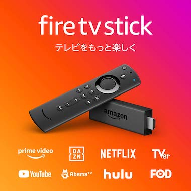 Fire Tv Stickをレビュー プライムビデオを見るなら一択 新型第3世代登場でよりコスパ最強デバイスへ ヨノイブログ