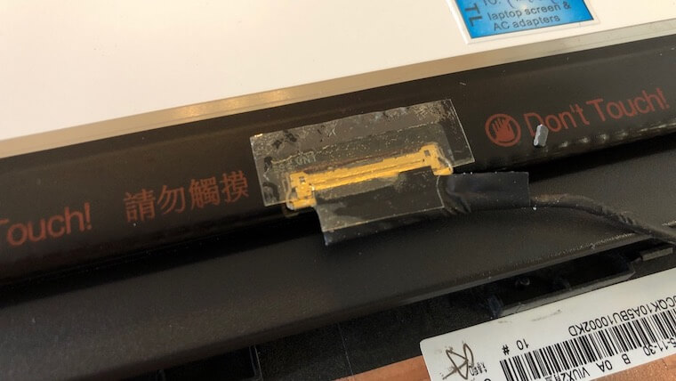 ThinkPad X250：液晶コネクタ