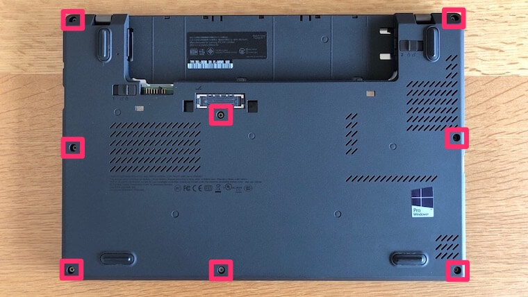 ThinkPad X250：本体裏面のネジ箇所
