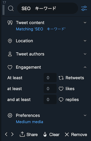 TweetDeck：Engagementの設定項目