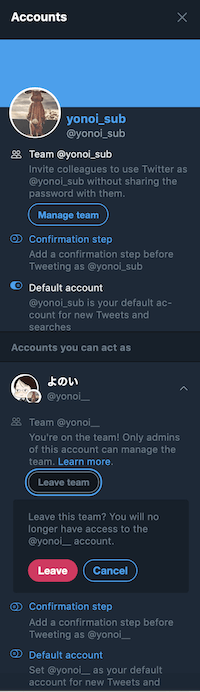 TweetDeck：Accounts you can act as