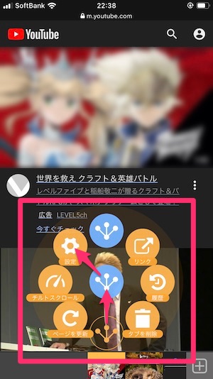 Ohajiki D Web Browser