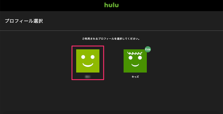 Hulu：Webサイトからの解約