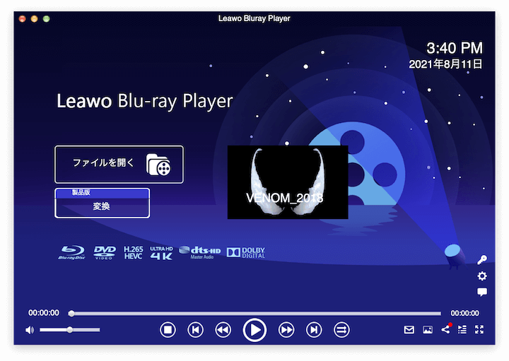 Leawo Blu-ray Player for Mac：ブルーレイディスクを読み込み