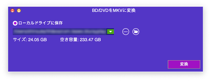 Leawo Blu-ray Player for Mac：MKVファイルの保管場所
