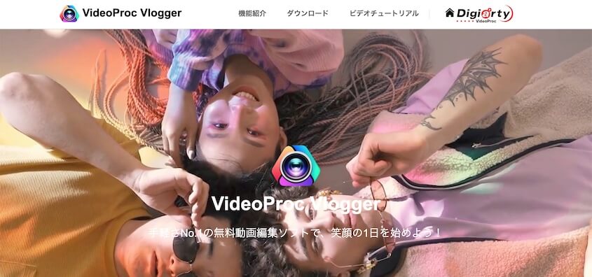 VideoProc Vloggerについて