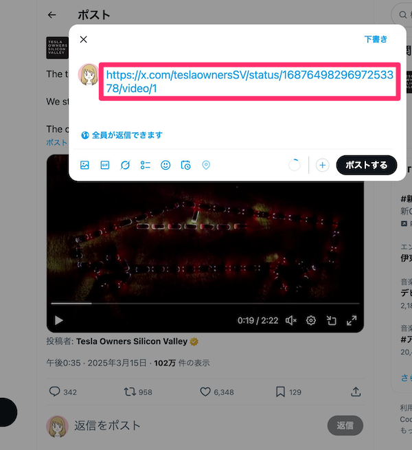 投稿エリアに画像のURLが転送