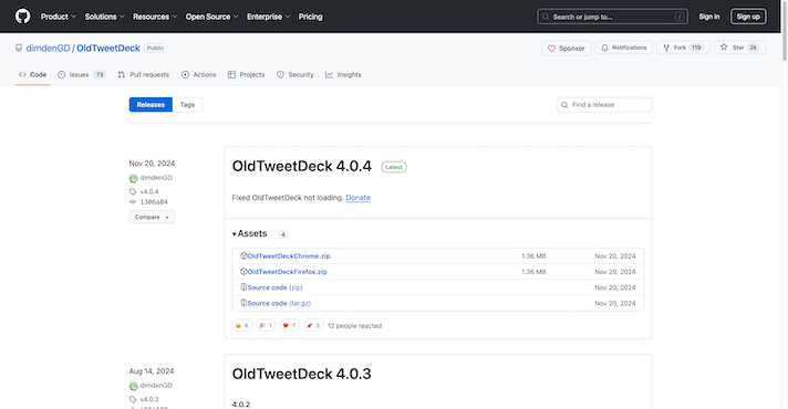 GitHubのOldTweetDeckのzipファイル配布ページ