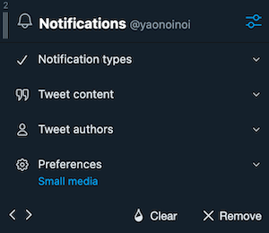 TweetDeckのカラム設定のメニュー