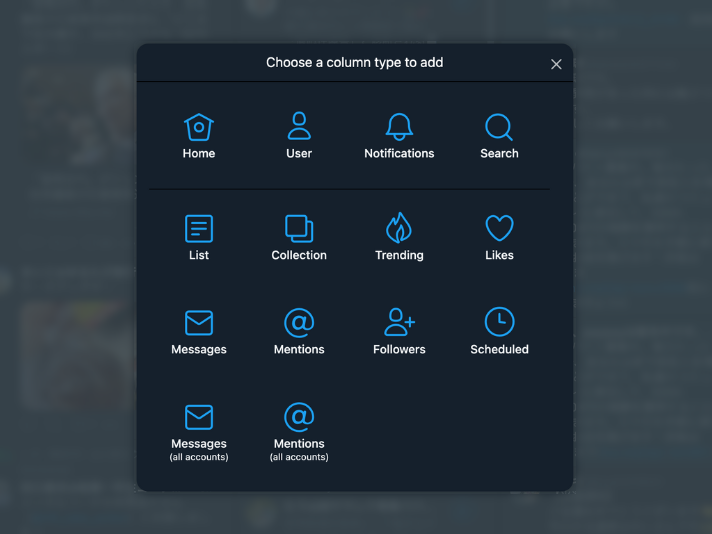 TweetDeckのカラムの種類