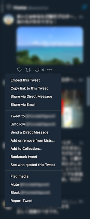 OldTweetDeckの各アカウントのツイートに関するメニュー