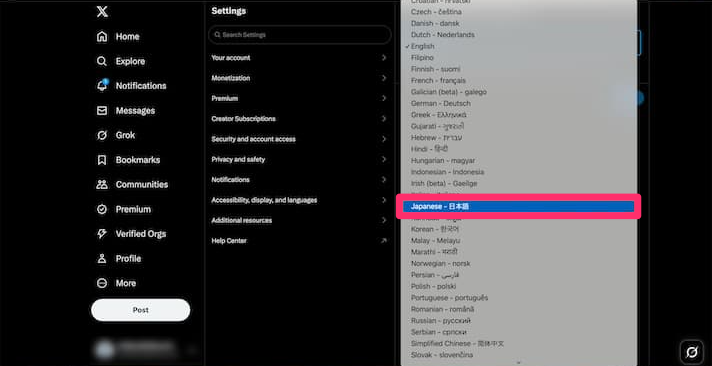 プルダウンで表示された言語の一覧から「Japanese - 日本語」をクリック