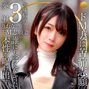 dht1160【無料動画】りおな｜BiBiD