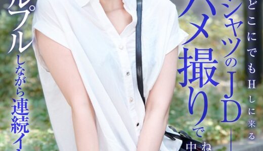 1koja00026【無料動画】大学終わりにどこにでもHしに来るスケスケシャツのJD初ハメ撮りでねっとり中出し！二人きりで大胆にプルプルしながら連続イキ！ 有馬みずき｜----