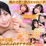 aquma00104【無料動画】【VR】密着しながらオナニーの応援をしてくれるVR2｜AQUA MANIAC