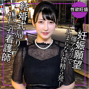 endx519【無料動画】りほ｜E★ナンパDX