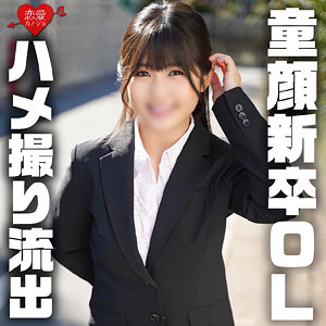 erofc325【無料動画】みわ｜恋愛カノジョ