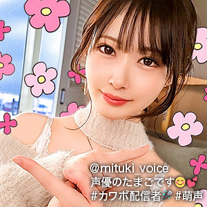 gdrt043【無料動画】みつき｜ぎがdeれいん