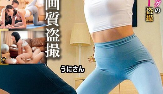 h_1732orecs00362【無料動画】出張パーソナルトレーニングのインストラクター盗撮うにさんあいむさん｜俺の素人-Z- SECOND IMPACT