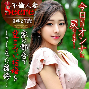 hmdnc767【無料動画】さゆ｜ハメドリネットワークSecondEdition