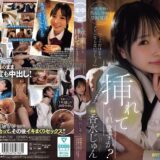 hmn00723【無料動画】先生、卒業したら挿れてくれますか？可愛い教え子と2年間フェラフレ関係で焦らし合い卒業式後、そのままラブホに直行したら欲望が爆発して制服中出ししまくった。 香水じゅん｜本中