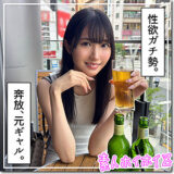 hoi342【無料動画】ゆず｜素人ホイホイZ
