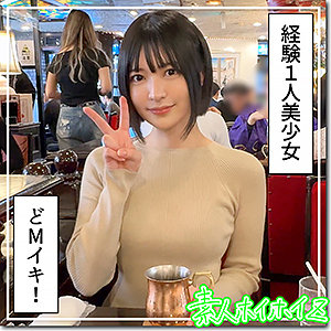 hoi364【無料動画】経験1人清楚系美少女@にじ｜素人ホイホイZ