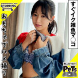 hpt039【無料動画】イロハ 2｜素人ホイホイ