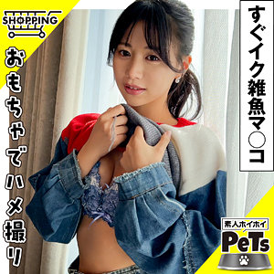 hpt039【無料動画】イロハ 2｜素人ホイホイ