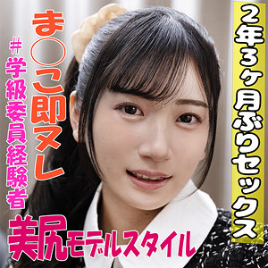 irkd002【無料動画】まりなちゃん｜素人いりこだしF