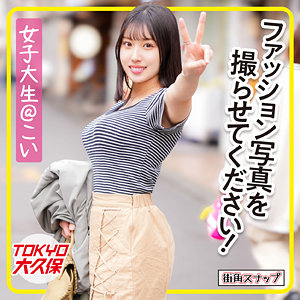 mach012【無料動画】こい｜街角スナップ