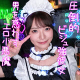 mblk001【無料動画】なつ｜素人めえめえ ブラック