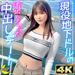 mfc336【無料動画】なのは｜MOON FORCE