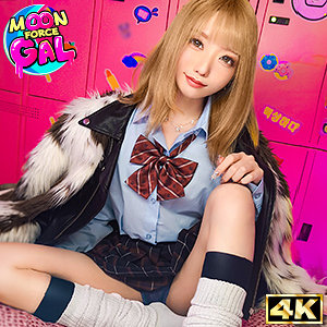 mfcg002【無料動画】mina｜MOON FORCE GAL