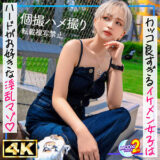 mfcs147【無料動画】新人美容師ウタ｜MOON FORCE 2nd