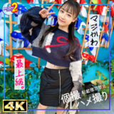 mfcs162【無料動画】美尻＆軟体美女ほのか｜MOON FORCE 2nd