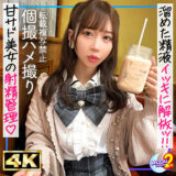 mfcs177【無料動画】りりか｜MOON FORCE 2nd
