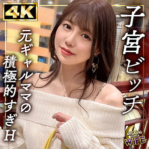 mfcw049【無料動画】なつ｜MOON FORCE WIFE