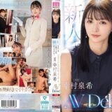 mikr00046【フル視聴】新人 きれいなお姉さんは好きですか？FIRST CLASS エレベーターガール専属 幸村泉希AV Debut！｜きれいなお姉さんは好きですか - MissAV