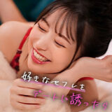mmnm009【無料動画】ゆい｜しろうとまんまん沼