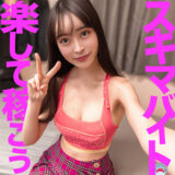 msods010【無料動画】真希さん｜マルチー鮫