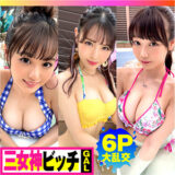 ntk792【無料動画】まりな＆はな＆うらら｜れいわしろうと