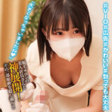 oremo352【無料動画】担当:K｜俺の素人-Z-