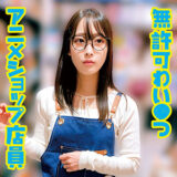 oremo398【無料動画】M｜俺の素人-Z-