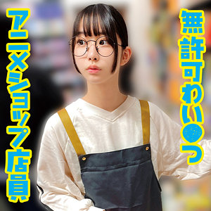 oremo400【無料動画】A｜俺の素人-Z-