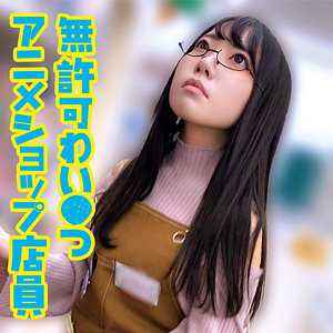 oremo401【無料動画】N｜俺の素人-Z-