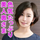 orev096【無料動画】ともか｜俺の素人-Z-