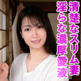 orev132【無料動画】那奈｜俺の素人-Z-