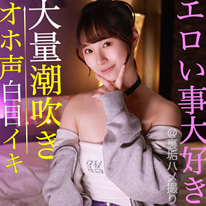 pai082【無料動画】こなさん｜素人ぱいぱい