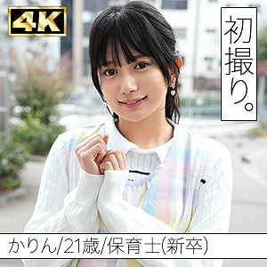 simf001【無料動画】かりん｜しろうとまんまん初撮り